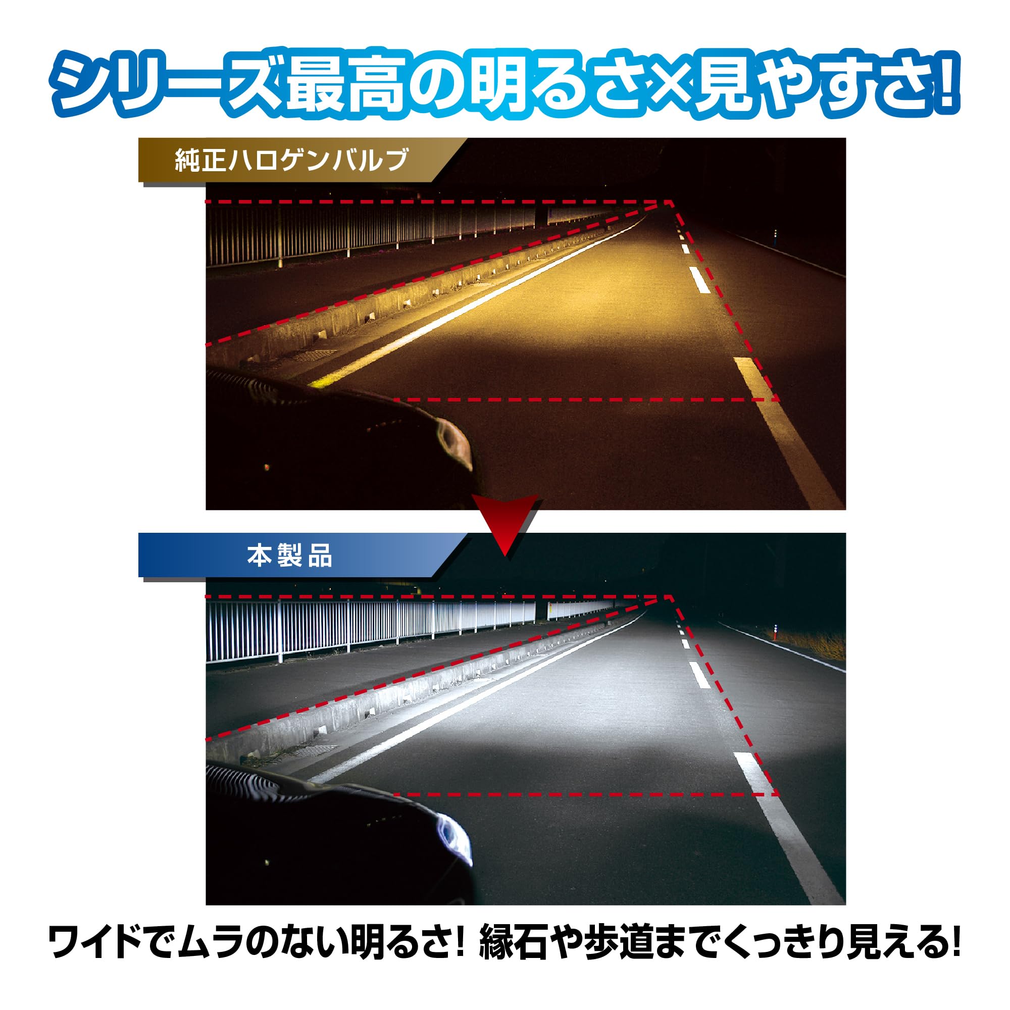 Amazon | カーメイト(CARMATE) GIGA ギガ LED ヘッド & フォグ バルブ